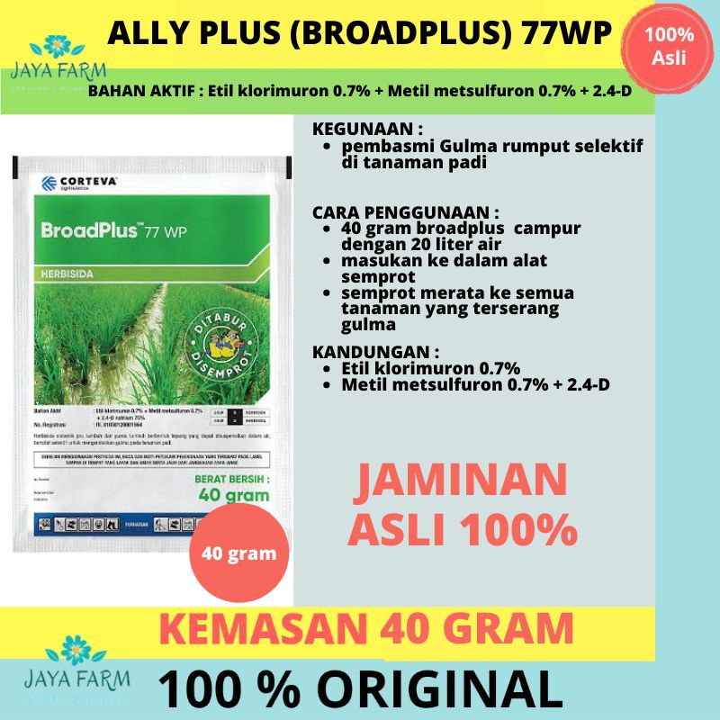 ALLY PLUS (BROADPLUS) 77WP KEMASAN 40 GRAM | PEMBASMI GULMA RUMPUT SELEKTIF PADI
