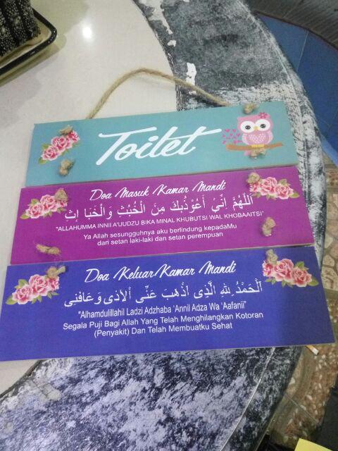 Hiasan Dinding - Papan Mdf 3 Susun Toilet/doa Masuk Km/doa Keluar Km