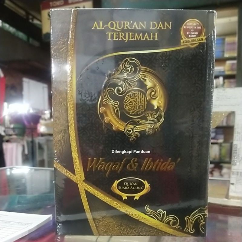 AL QURAN WAQAF IBTIDA TERJEMAHAN UKURAN A5.