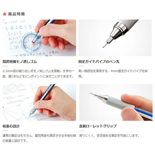 

Sale Tombow Mono Zero Mechanical Pencil 0.3 Dpa-161 Gilaa!!!