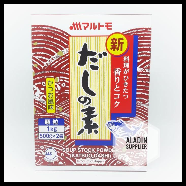 

TERBARUU!! Marutomo Hondashi/Hondashimoto 1Kg TERBARU