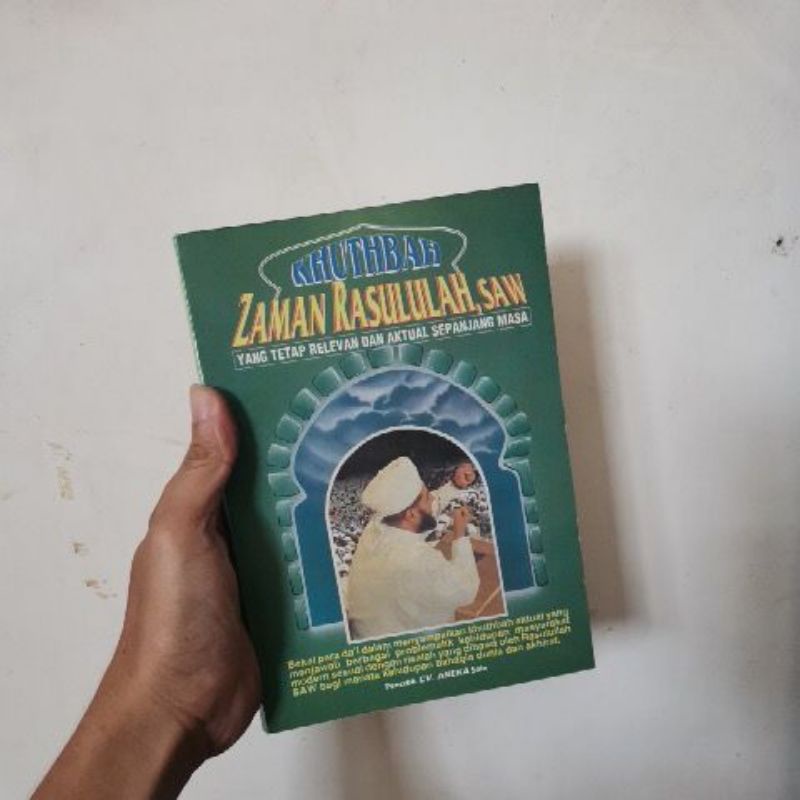 

Buku Khutbah Zaman Rasulullah