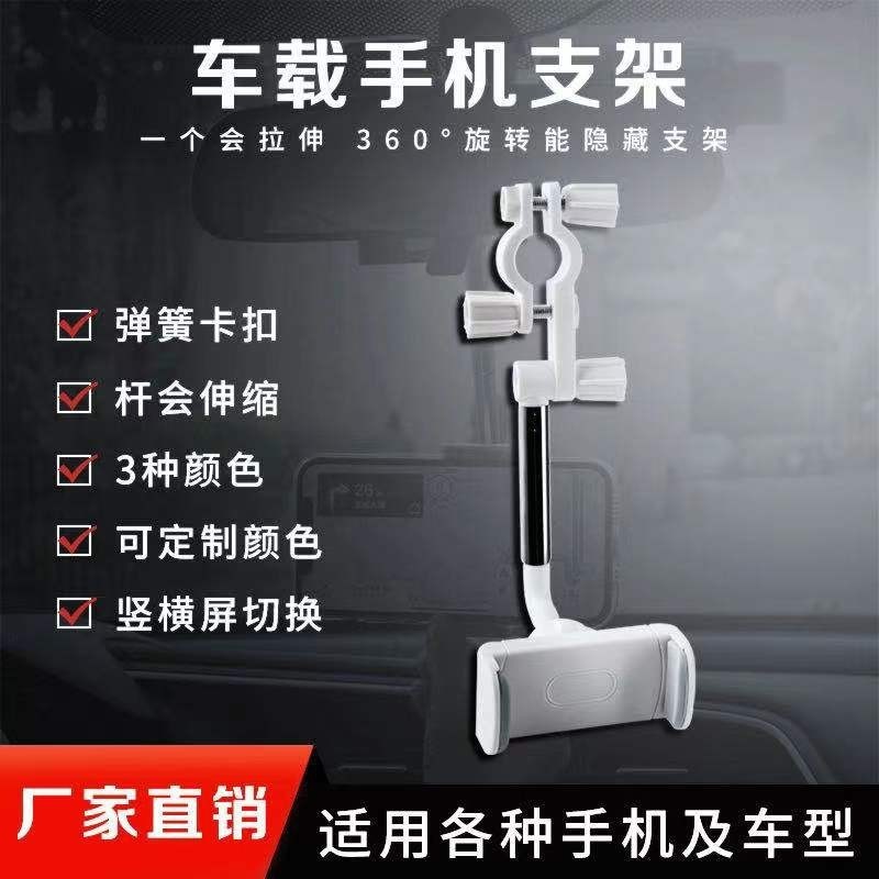 HD33 - Car Phone Holder Mobil HD-33 Stand Hp Gantung Kaca Tengah Mobil