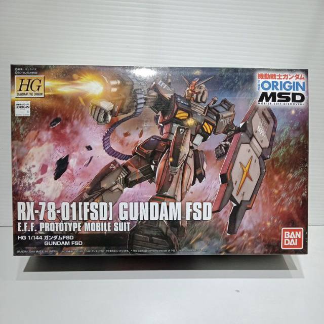 Gundam HG RX-78-01 GUNDAM FSD