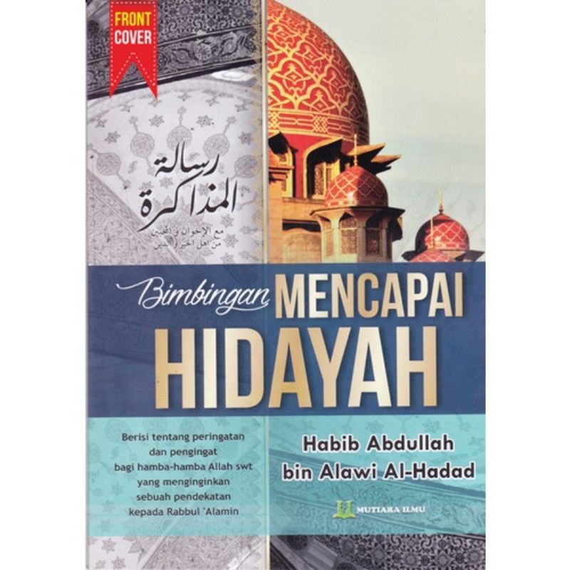 Terjemah RISALAH MUDZAKAROH - Bimbingan Mencapai Hidayah