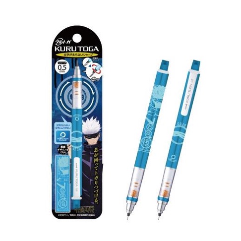

SALE Uni Kuru Toga Ensky Jujutsu Kaisen Mechanical Pencil Limited Edition/PULPEN GEL/PULPEN LUCU/PULPEN 1 PACK/PENSIL WARNA/PENSIL 2B/PENGHAPUS JOYKO/PENGHAPUS LUCU/RAUTAN PENSIL PUTAR/RAUTAN ELEKTRIK/SPIDOL WARNA/SPIDOL PERMANEN/SPIDOL