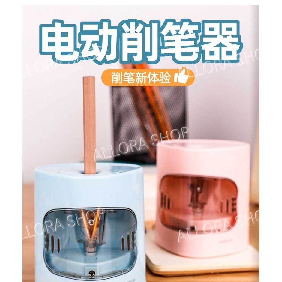 

Rautan Elektrik / Peraut Otomatis / Electric Sharpener / Ready Stock ~ Allora.shop