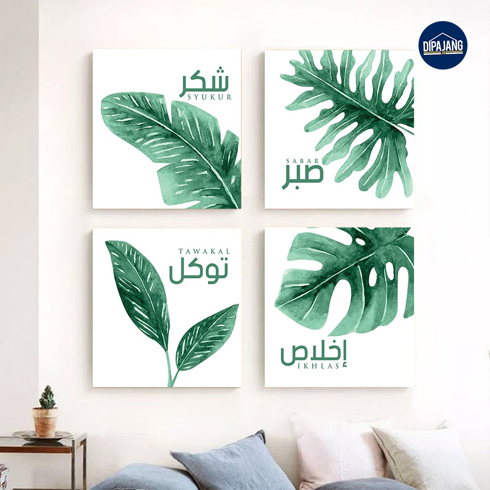 DipajangID Hiasan Dinding Quotes Islami Natural Ikhlas Sabar Syukur Tawakal Size 30x30 cm - KP049
