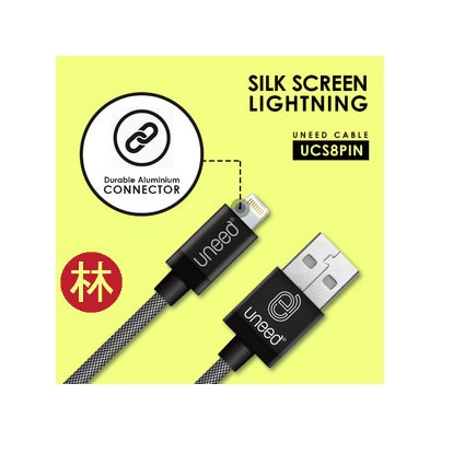 UNEED UCS8PIN Silk Screen Kabel Data Lightning Fast Charging 2.1A