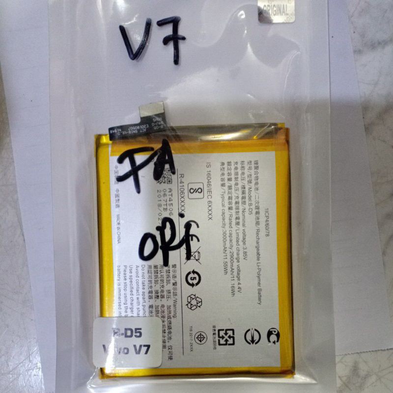 Baterai tanam ORIGINAL vivo V7