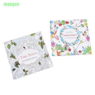 Download MG Coloring Book For Children Adult Relieve Stress Kill Time Painting Art Book | Shopee Indonesia