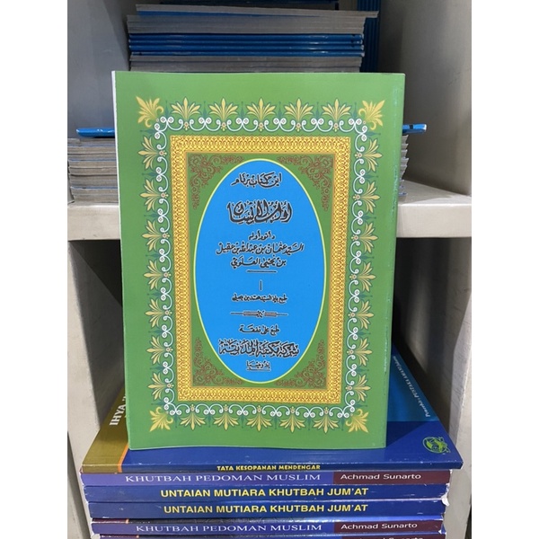 kitab adabul insan melayu