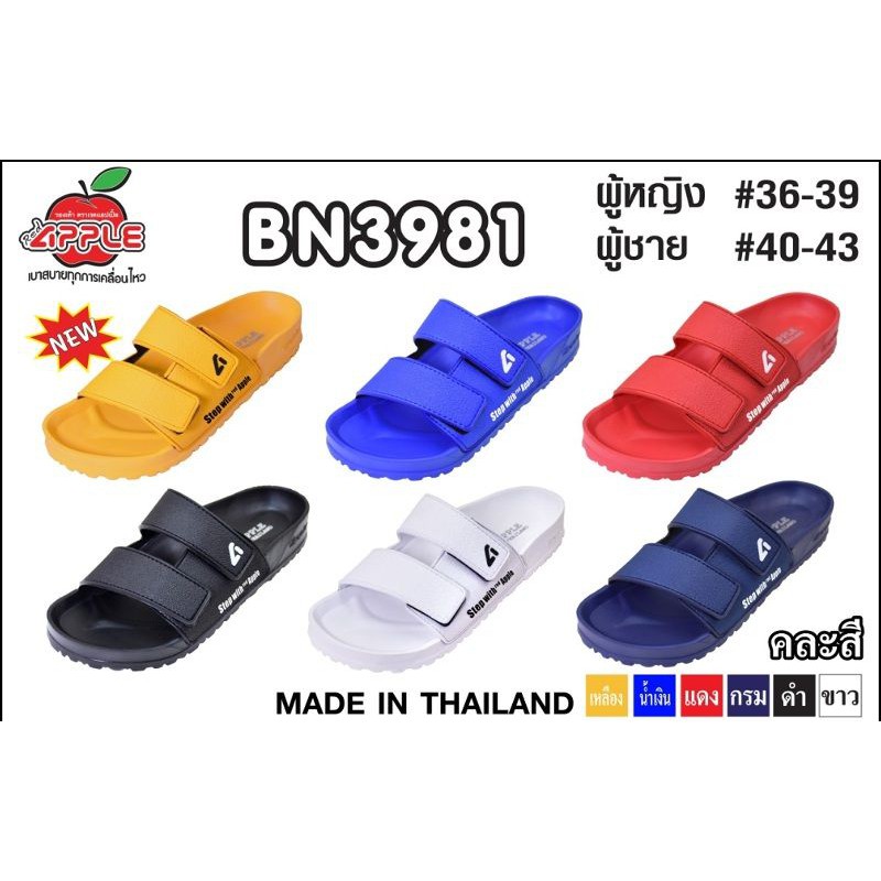Sandal Pria Red Apple BN 3981 Original