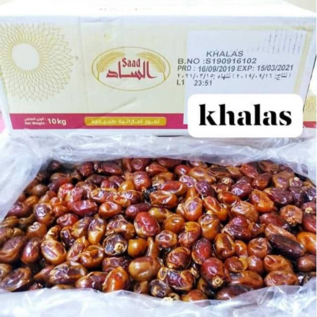 

Kurma khalas al saad