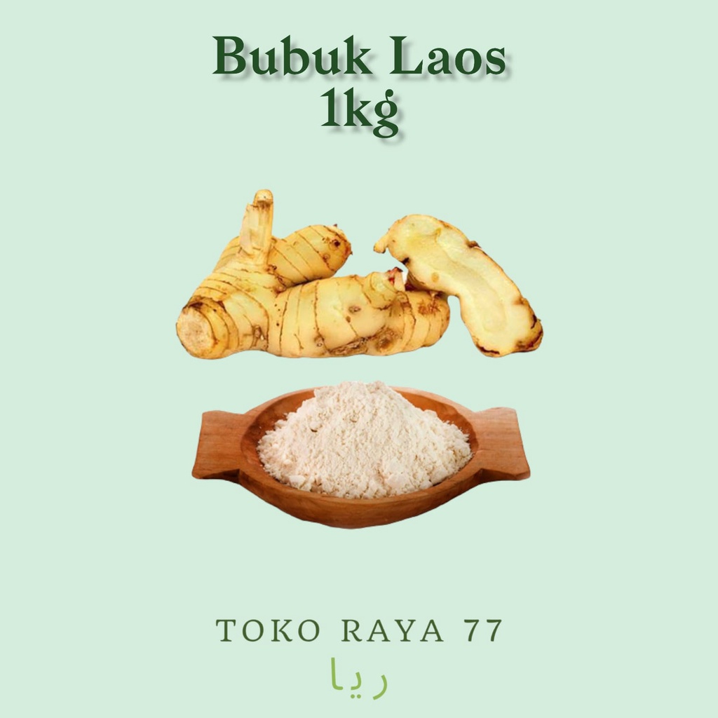 

Laos Bubuk Murni 1kg Murni Organik Lengkuas Bubuk Tanpa Campuran