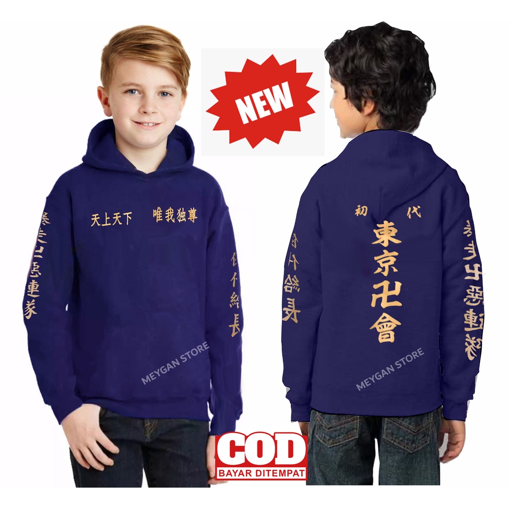 Jaket Hoodie Tokyo Revengers untuk Anak 6-13 Tahun / Jaket Sweater Hoodie Anime Jepang Terbaru