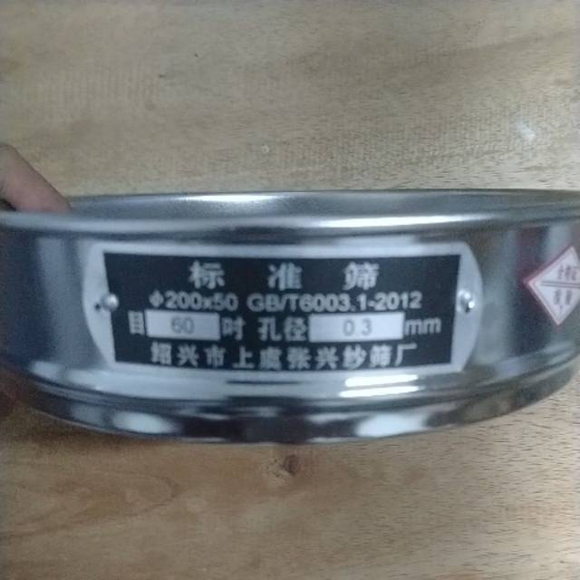 60 Mesh Sieve Ayakan Stainless Steel 8 Inch Ayakan stainless