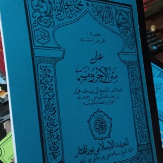 Penjelasan Sunda jurumiyah