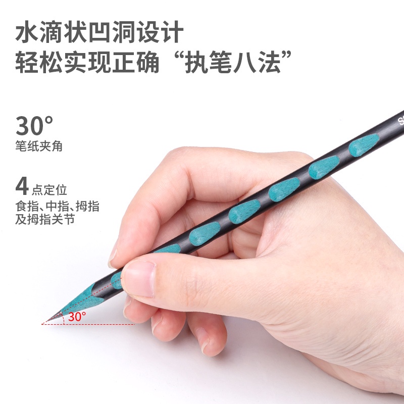 

Deli Graphite Pencil / Pensil Kayu Warna-warni 2B Isi 12pcs/Pack Nyaman Digenggam S964