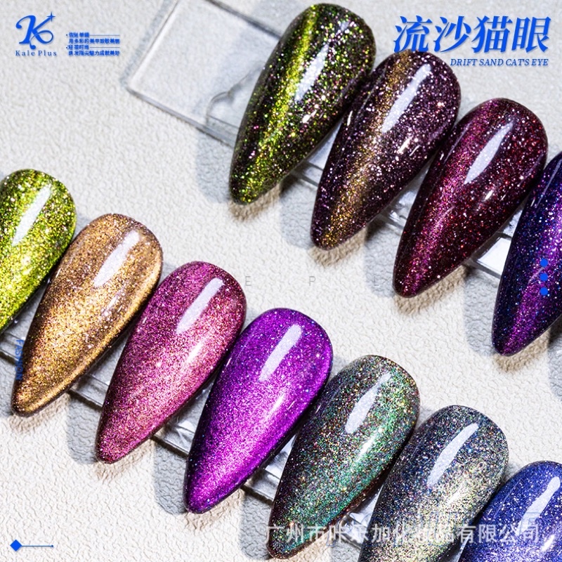 KALE MAGICAL DRIFT SANDS CAT EYES GEL POLISH NEW ARRIVAL KUTEK GEL CAT EYES MATA KUCING