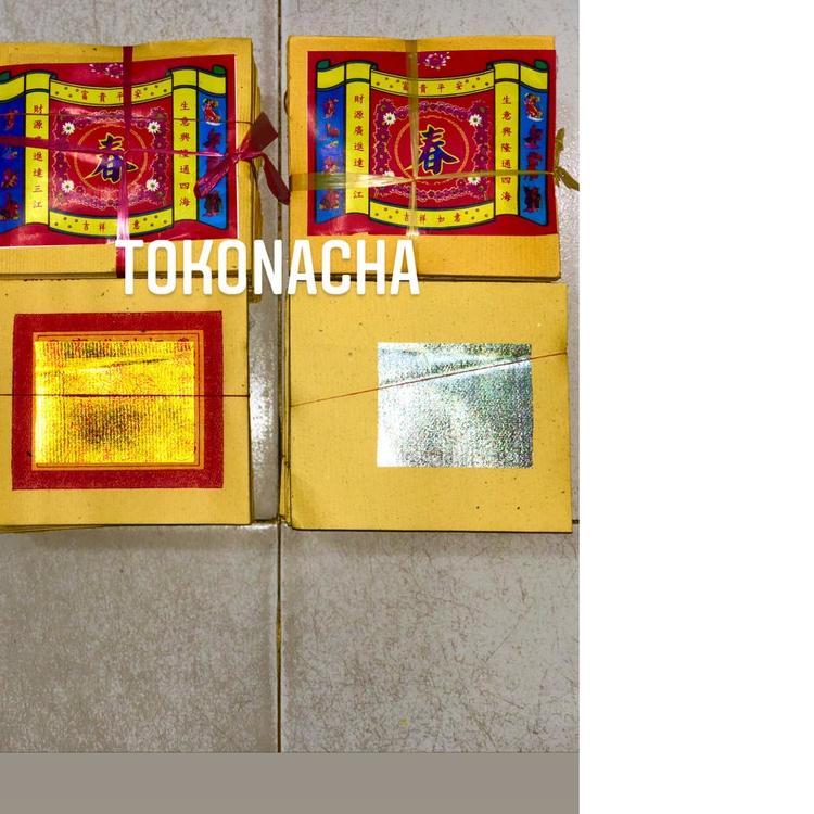 

Kertas Sembahyang Merek Chun ( 春）Emas Besar