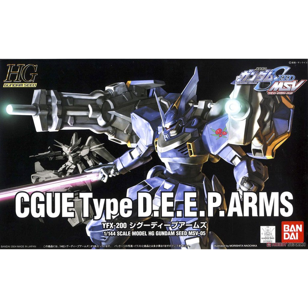 HG Gundam SEED Destiny 1/144 Cgue D.E.E.P. Arms