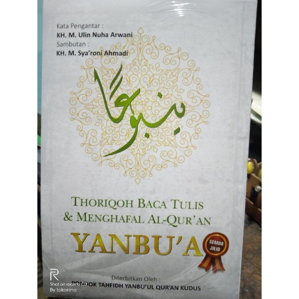 Jual Yanbua Lengkap All Jilid Yanbua BENDEL Semua Jilid All In 1 Kitab ...