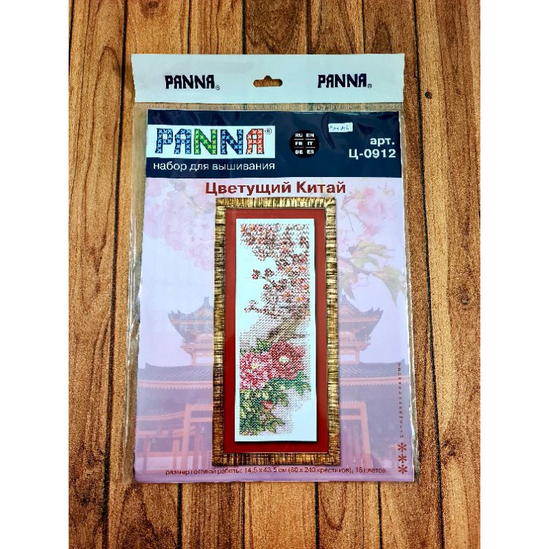Pelunasan Paket/Kit Kristik Original Panna "China in Bloom"