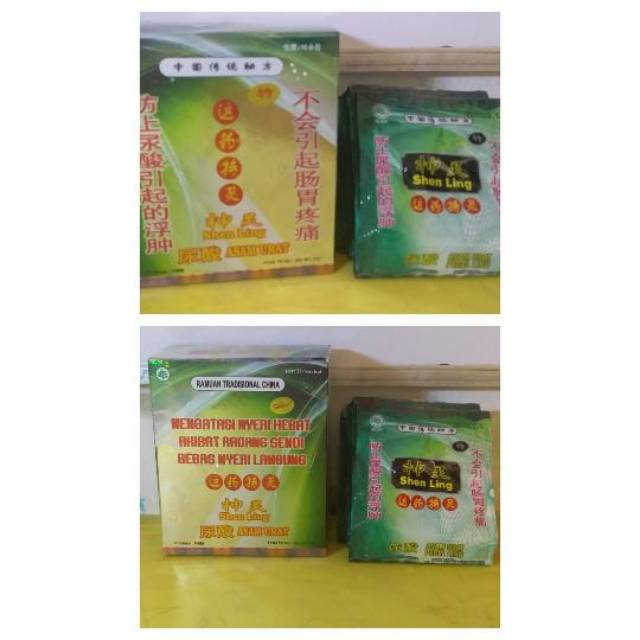 Jamu Shen Ling ( Shenling ) serbuk / bubuk original. Ramuan trandisional cina produksi hsm.