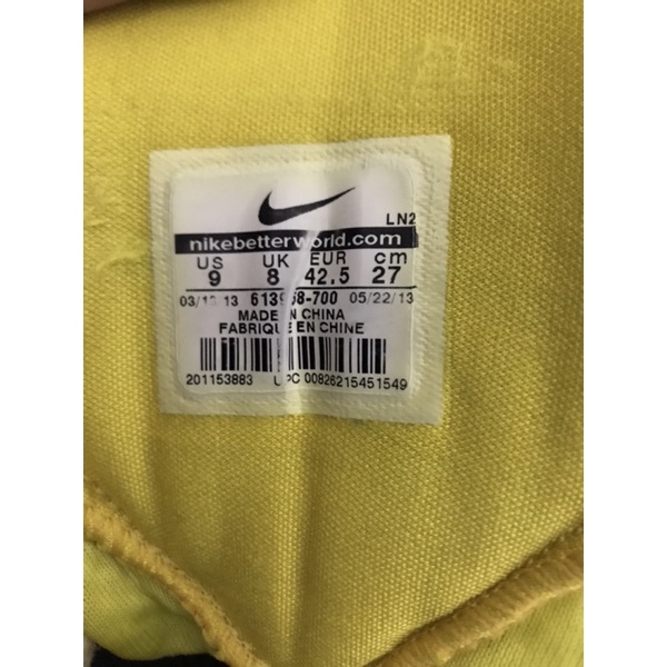 hyperdunk 2013 yellow