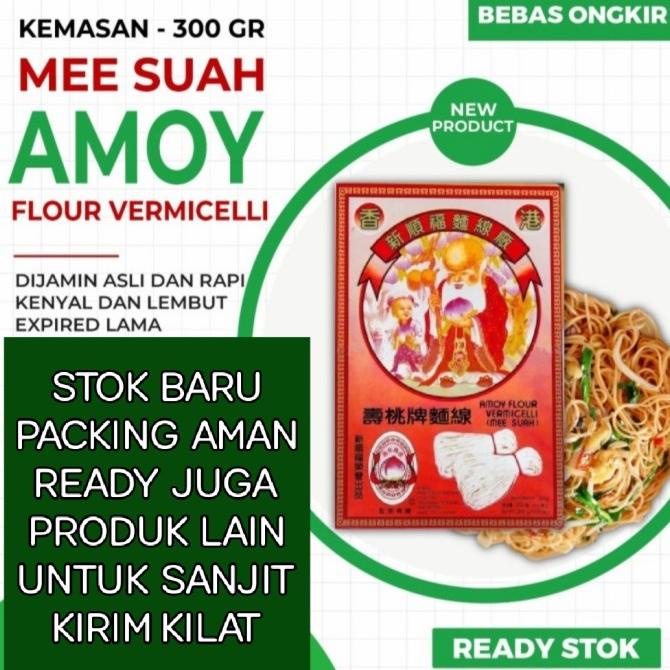 

Promo Awal tahun Misoa Cap orang tua / Mee Suah SauTao / Misoa Amoy Flour Vermicelli Promo Awal