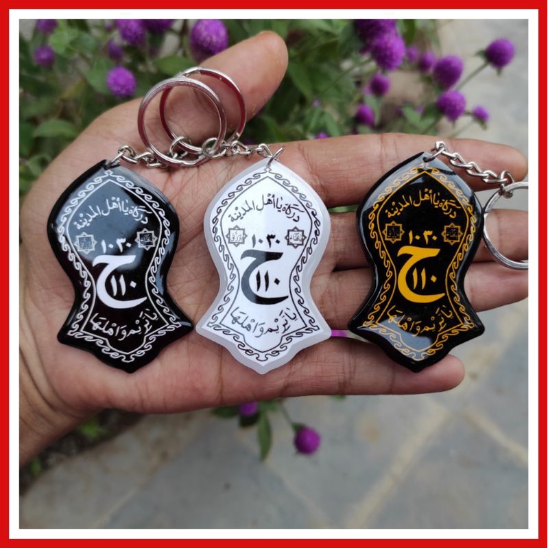 gantungan kunci, ganci terompah nabi akrilik darkah/capal