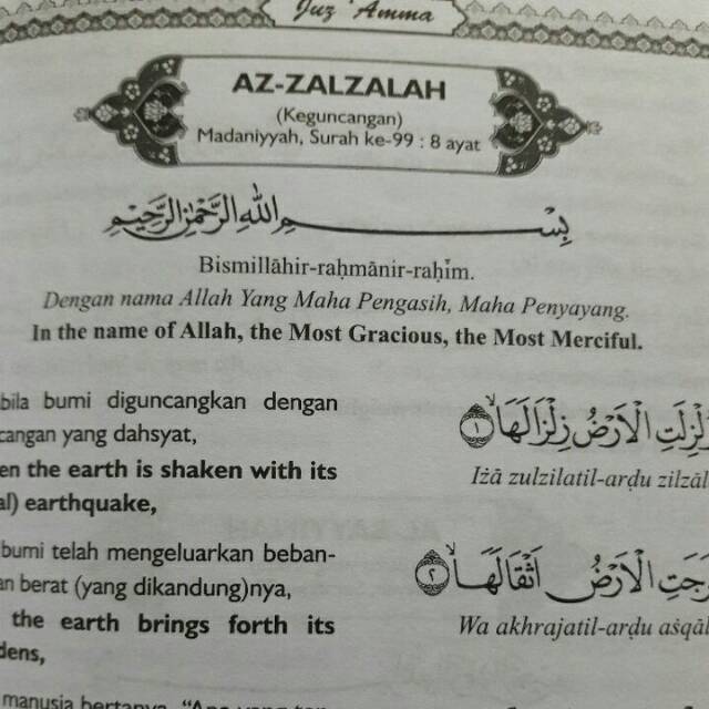 Surah Al Zalzalah Latin Dan Arab لم يسبق له مثيل الصور Tier3 Xyz