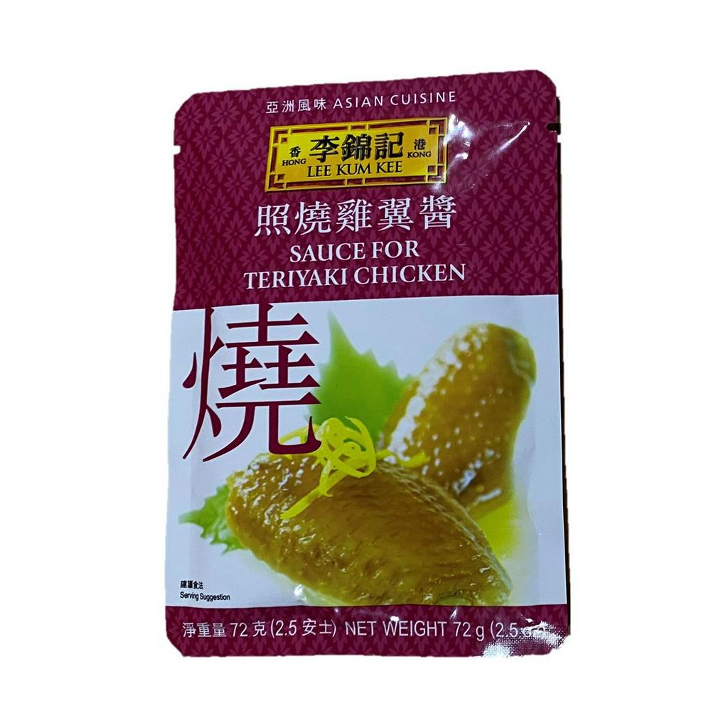 

HMS - LEE KUM KEE Saus Teriyaki Untuk Ayam (72g)