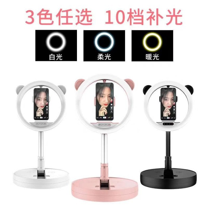 Ring Light Stand G2
