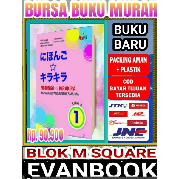 

Buku Bahasa Jepang SMA-SMK-MA Nihon Go KiraKira Kelas 10