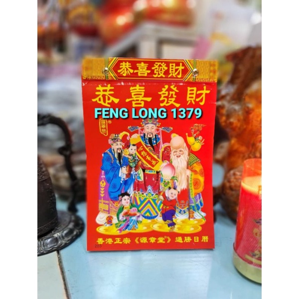 Kalender Harian Lunar Chinese | Chinese Lunar Calendar 2022 Ukuran Kecil