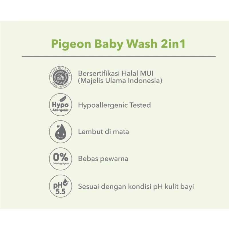 Pigeon baby wash 2 in 1