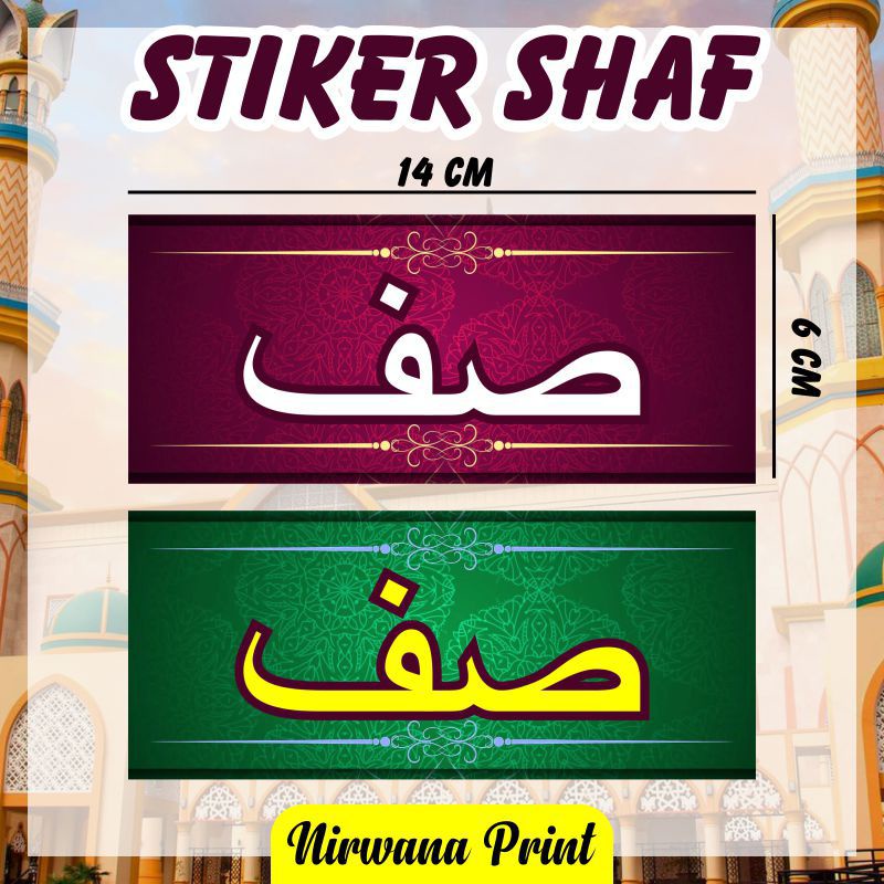 

Stiker Shaf Masjid Custom