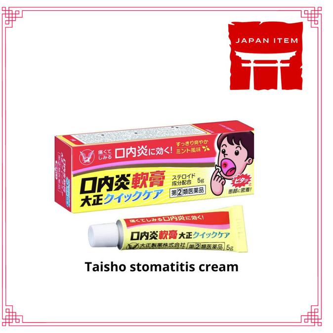 [[ Eferiusaya ]] Taisho Stomatitis Konaien Canker Sore Cream / Taisho Stomatitis Krim