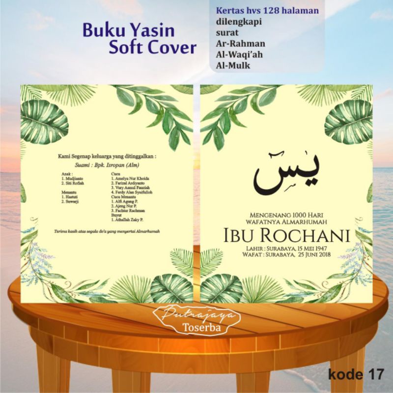 

Yasin Soft Cover versi ke2