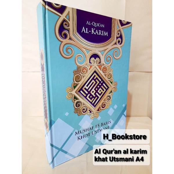 al quran al karim A4 ustmani 15 baris khot ustmani