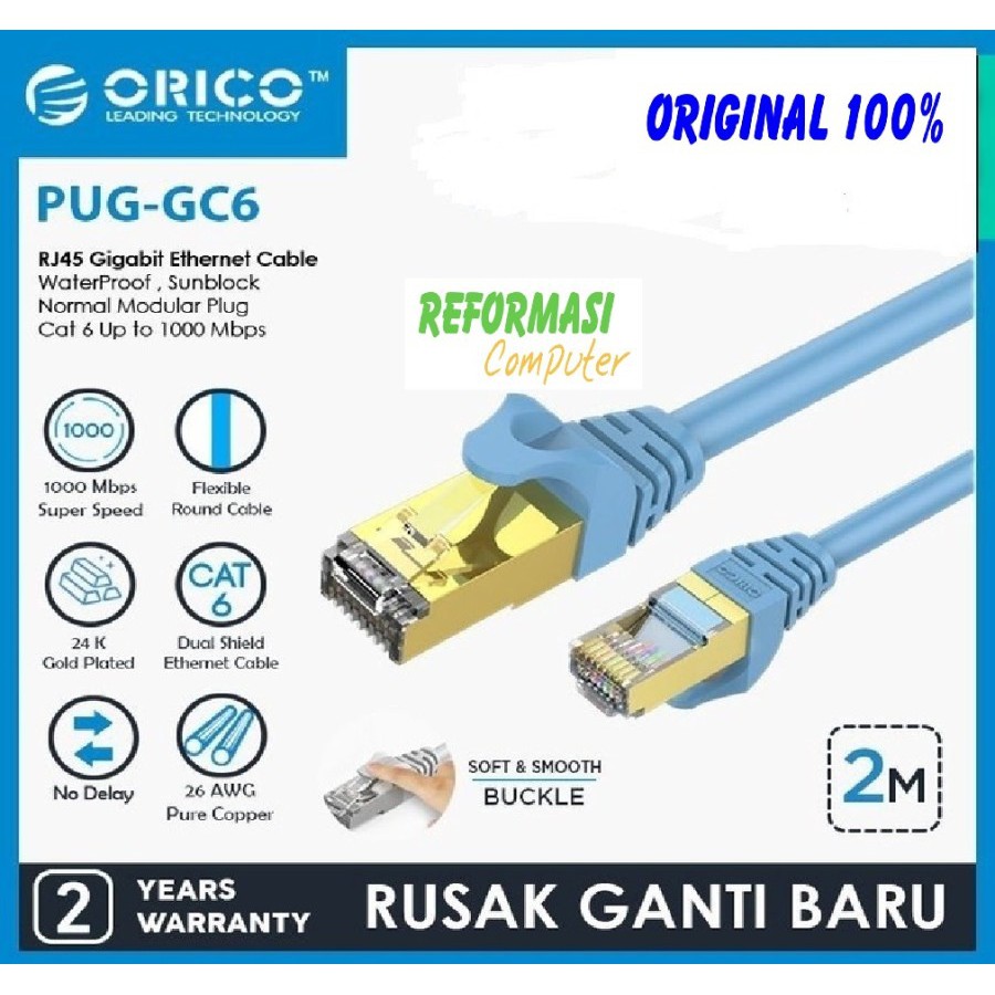 ORICO PUG-GC6 CAT6 Gigabit Ethernet Cable - 2 Meter