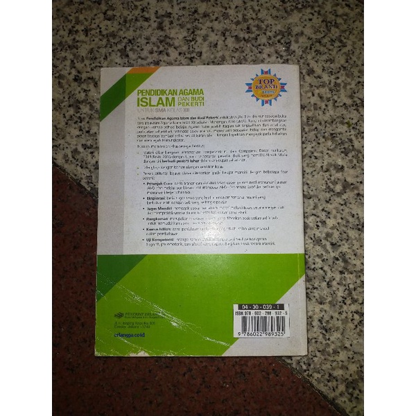 buku agama Islam Erlangga kelas 12