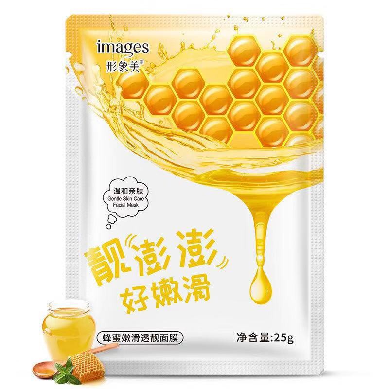 IMAGES Sheet Mask Mouisturizing Aloevera / Blueberry / Honey Masker wajah Natural Terjangkau