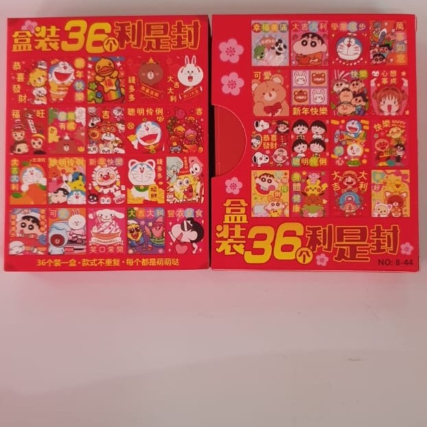 

Angpao Imlek Limited Edition LL0211 Termurah Bahan Kertas Artpaper