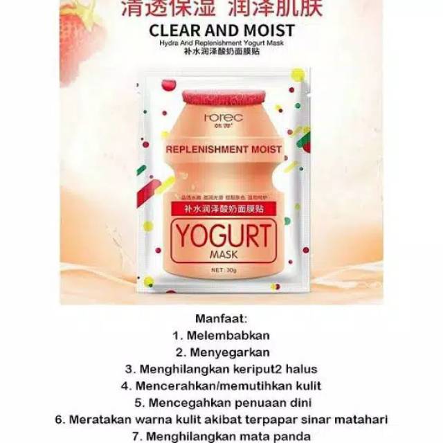 Rorec Yoghurt Mask Yakult Masker Wajah Korea Facial Sheet Mask Indonesia