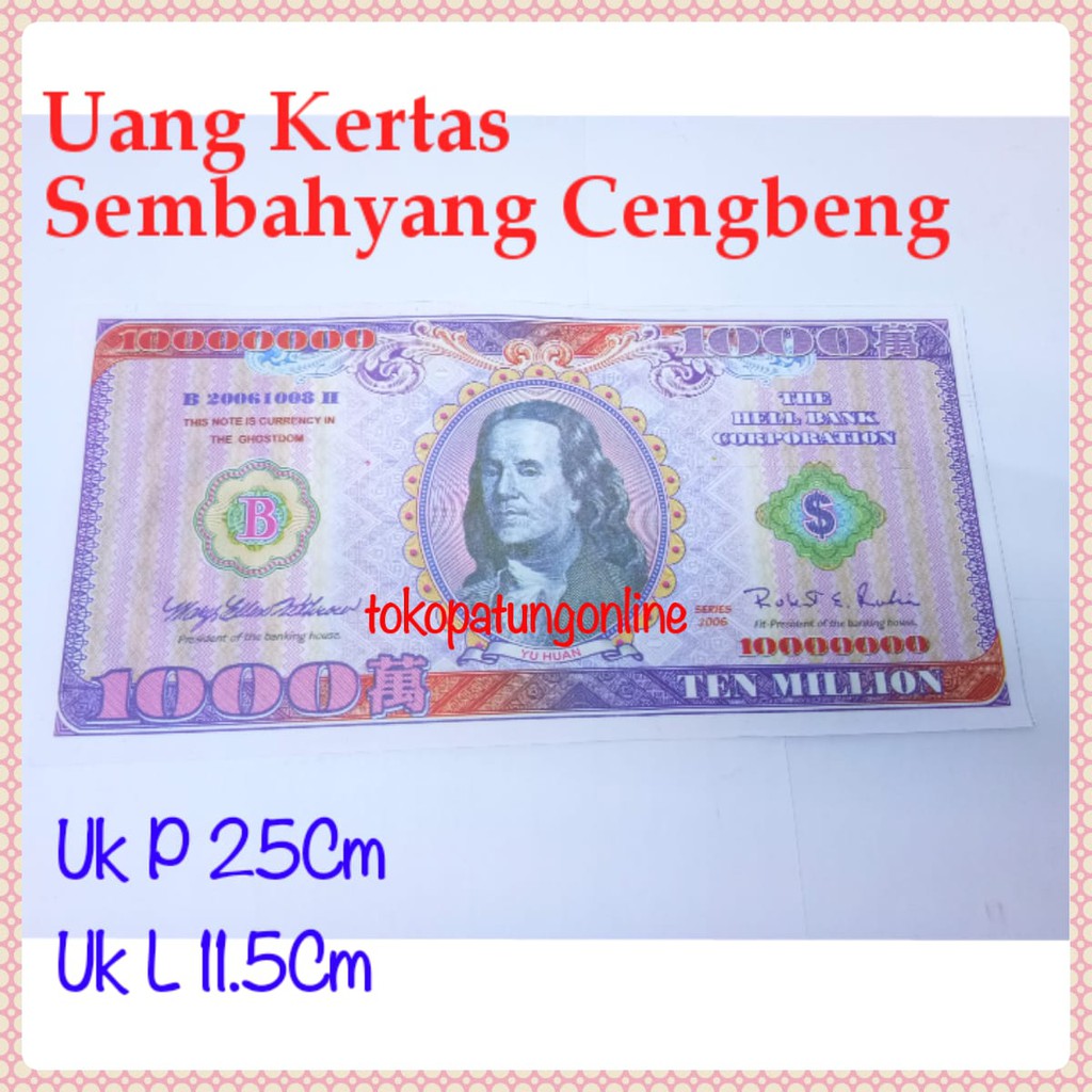 Uang Cepi Kertas Sembahyang Cengbeng 01