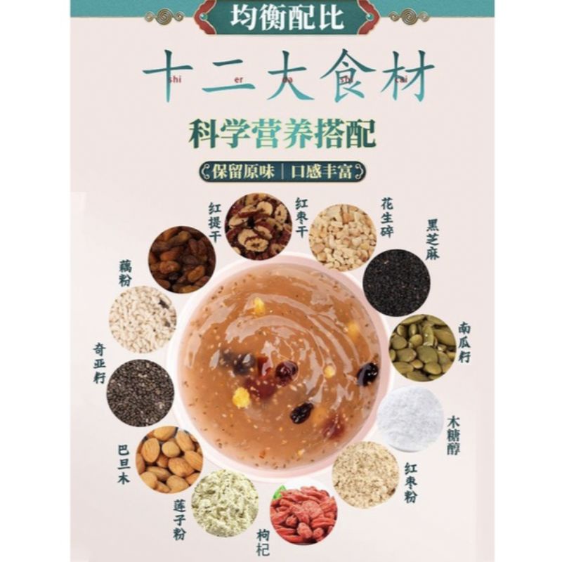 奇亚籽坚果藕粉 Ou fen Lotus Root Powder Bubuk Akar Teratai 500gr