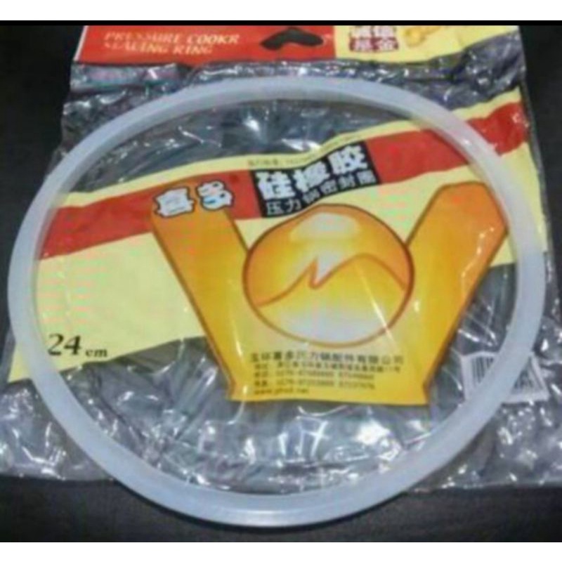 KARET PRESTO 8 Liter 24 cm Silicone Seal panci Presto Universal